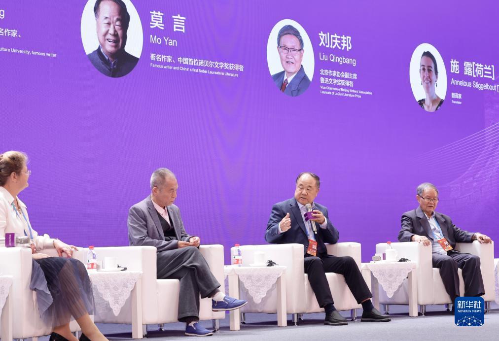 新东濠棋牌
